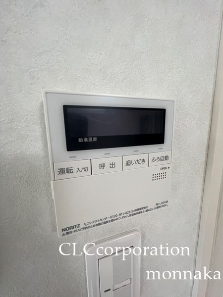 チャリオット南砂 その他25