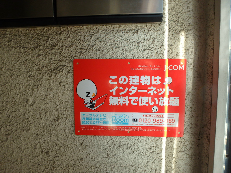 第二小林ハイツ その他外観2