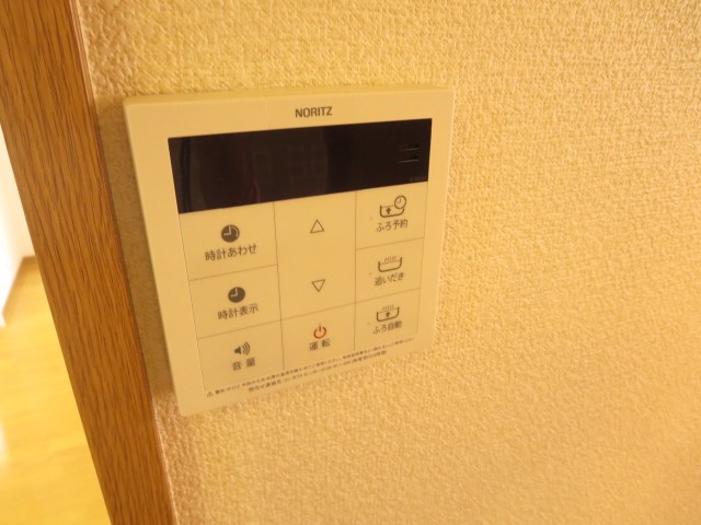 橘川ビル その他8