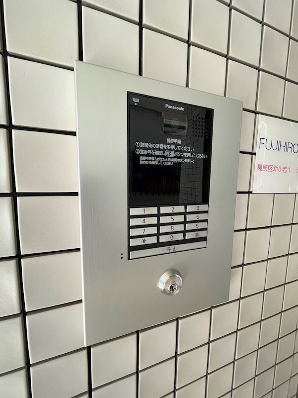 ＦＵＪＩＨＩＲＯ新小岩ビル その他1