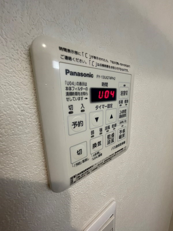 ＦＵＪＩＨＩＲＯ新小岩ビル その他17