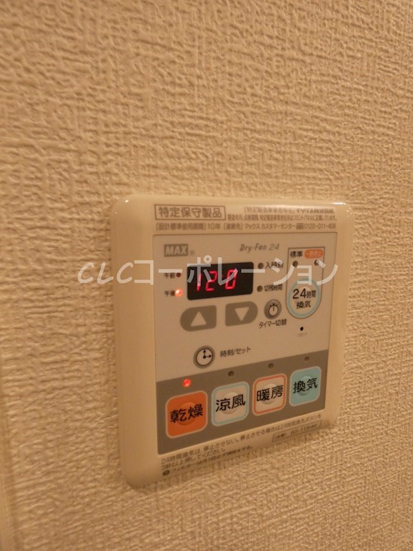 レーベン北千住ルミレイズタワー その他16