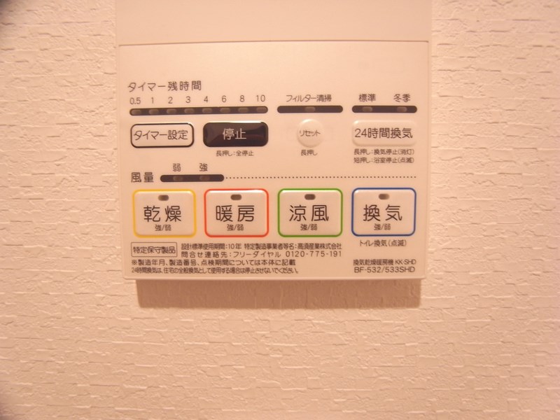 朱雀楼東京 その他10