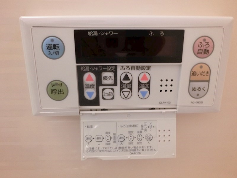 オトアⅡ その他4