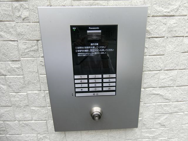 サンパレス王子 その他1