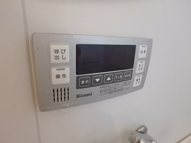 イーストコート平野 その他8