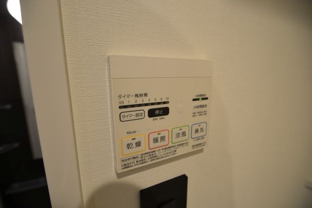 ＡＬＥＲＯ笹塚 その他4