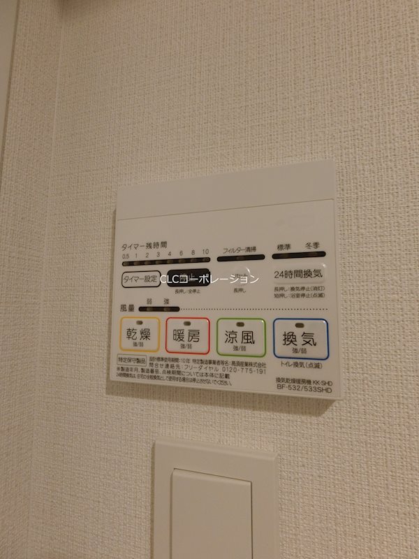 メインステージ千住河原町 その他10