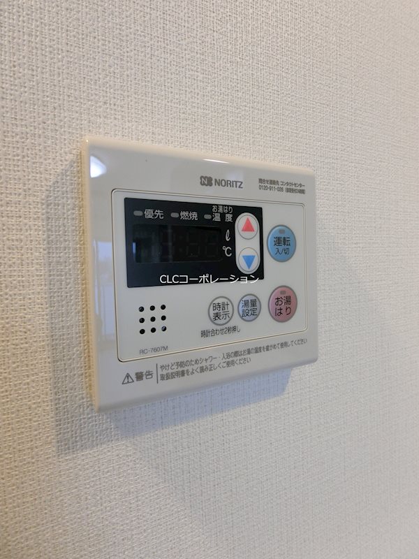 メインステージ千住河原町 その他11