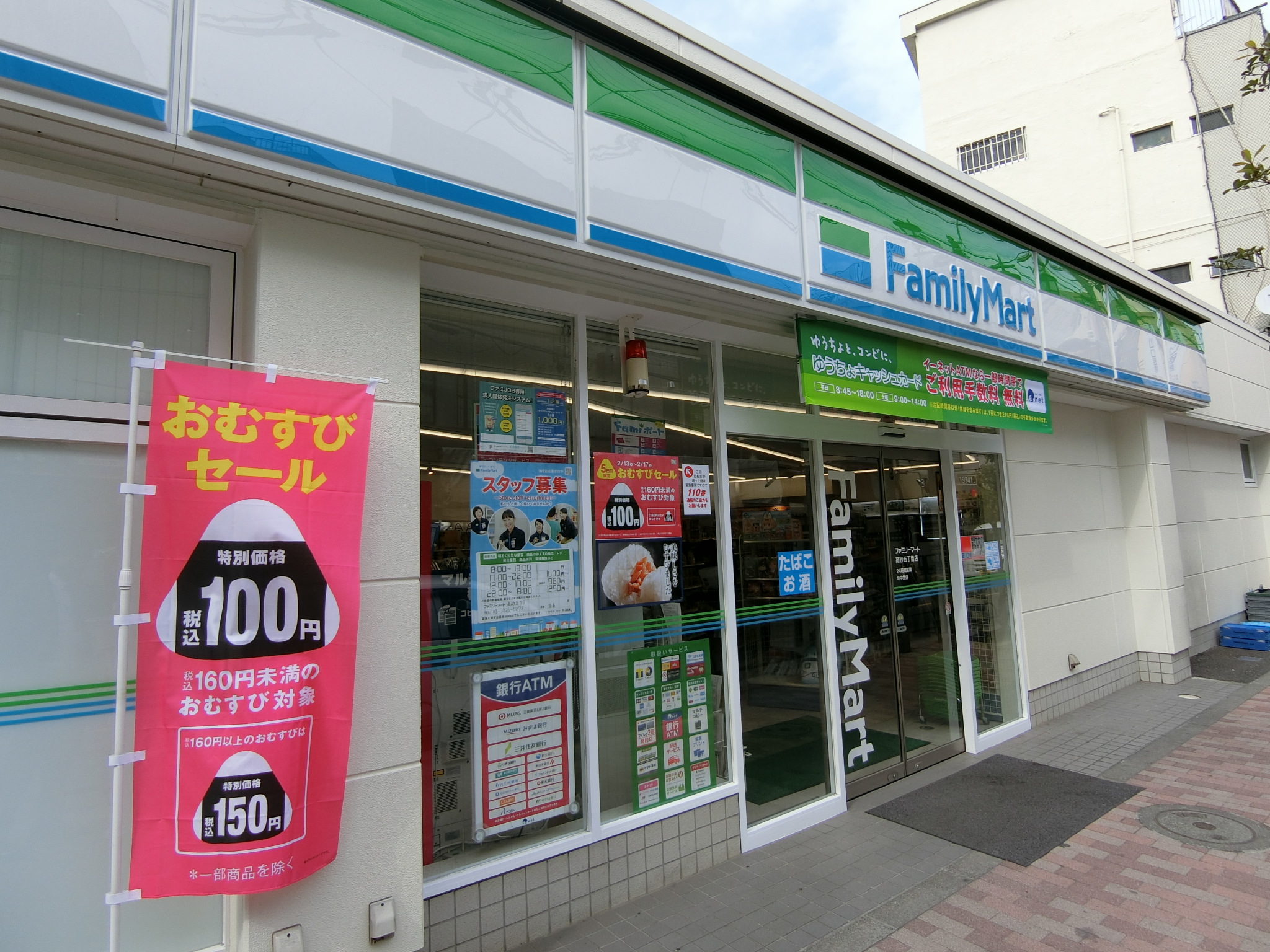 PAL TAKASAGO 周辺画像10