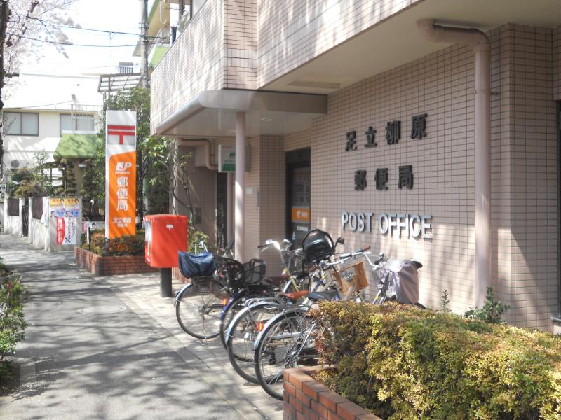 SPITZE 周辺画像6
