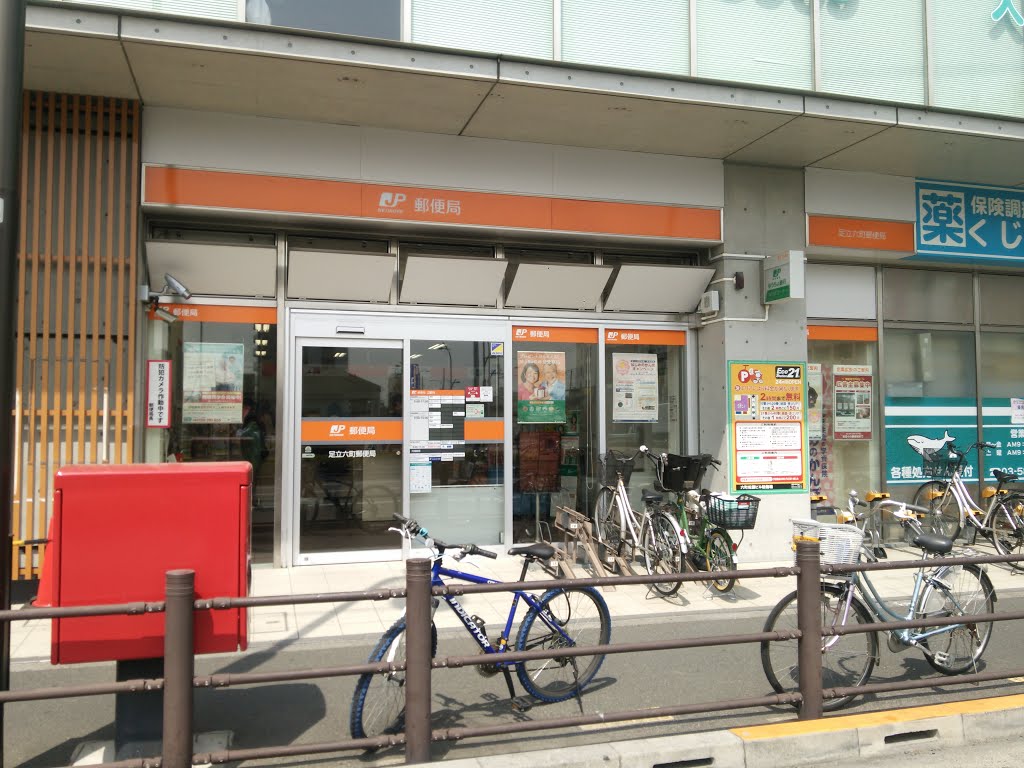ウエストコート六町 周辺画像9