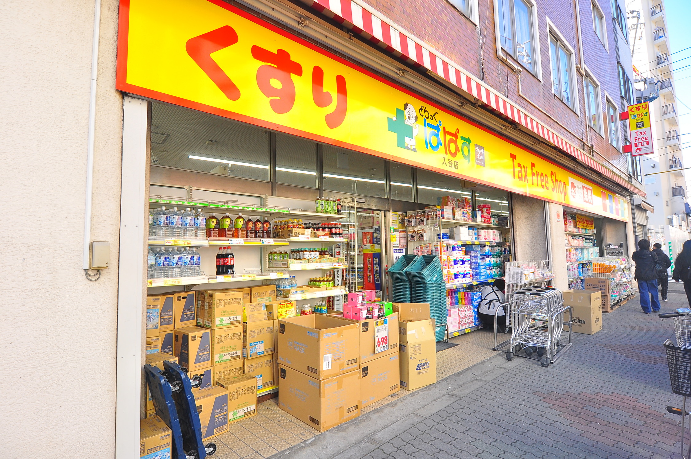 アーバンパーク入谷 周辺画像7