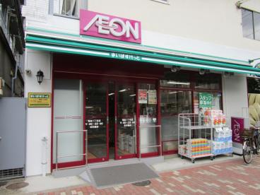 アーバンパーク入谷 周辺画像8