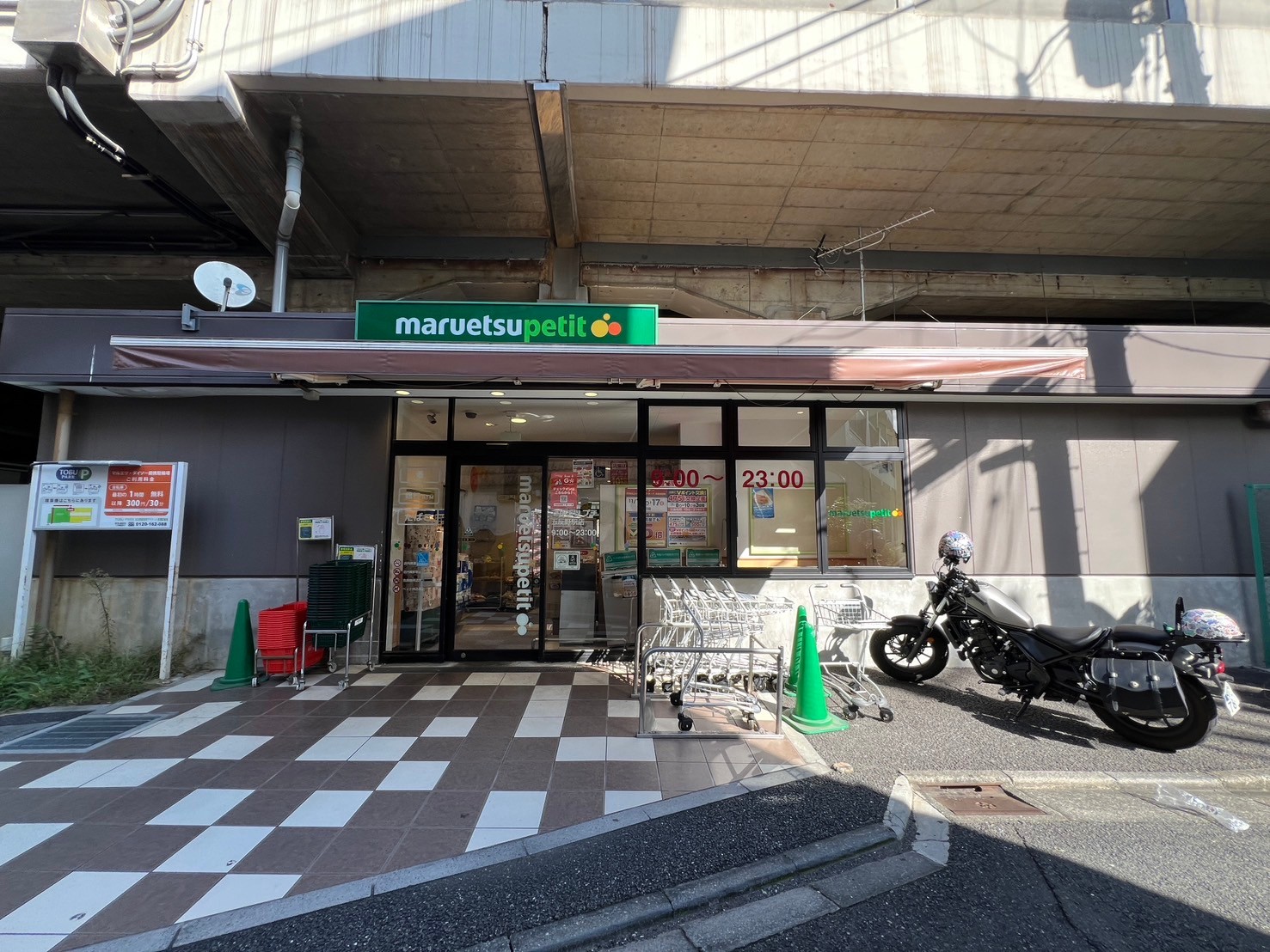 CFジオーレ五反野 周辺画像5