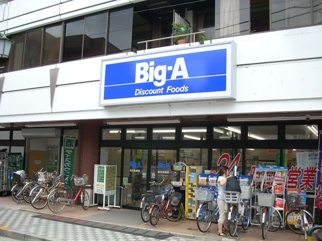 CFジオーレ五反野 周辺画像8