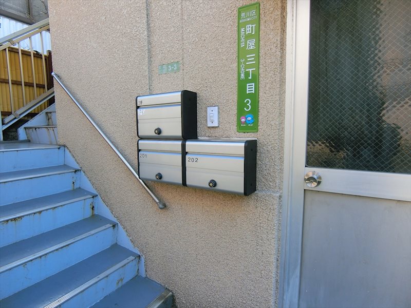 内田マンション   その他5