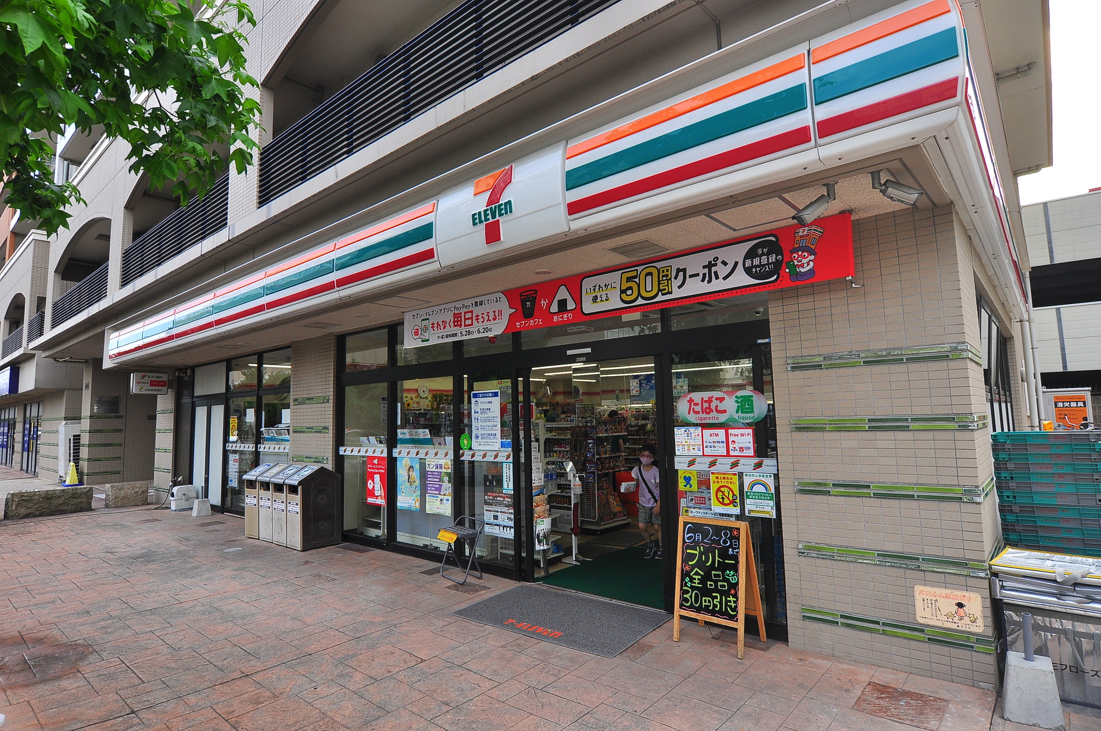 コーポ島田 周辺画像3