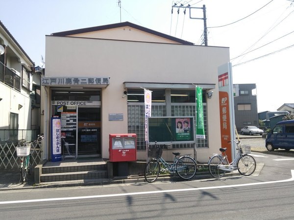 エヴァーグリーンA 周辺画像4