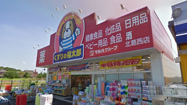 リブリ・kitakasai 周辺画像6