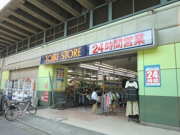 AXAS西新井 周辺画像4