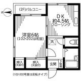 第2シンコウハイツ 間取り図