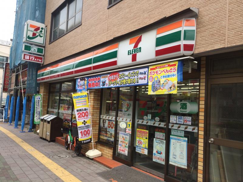 鈴木ビル 周辺画像7