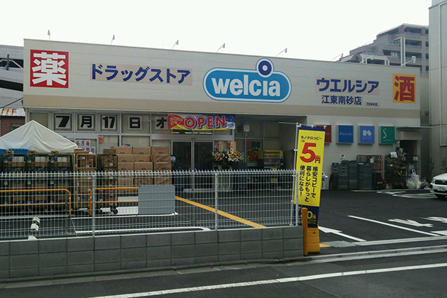 グリーンパーク南砂 周辺画像4