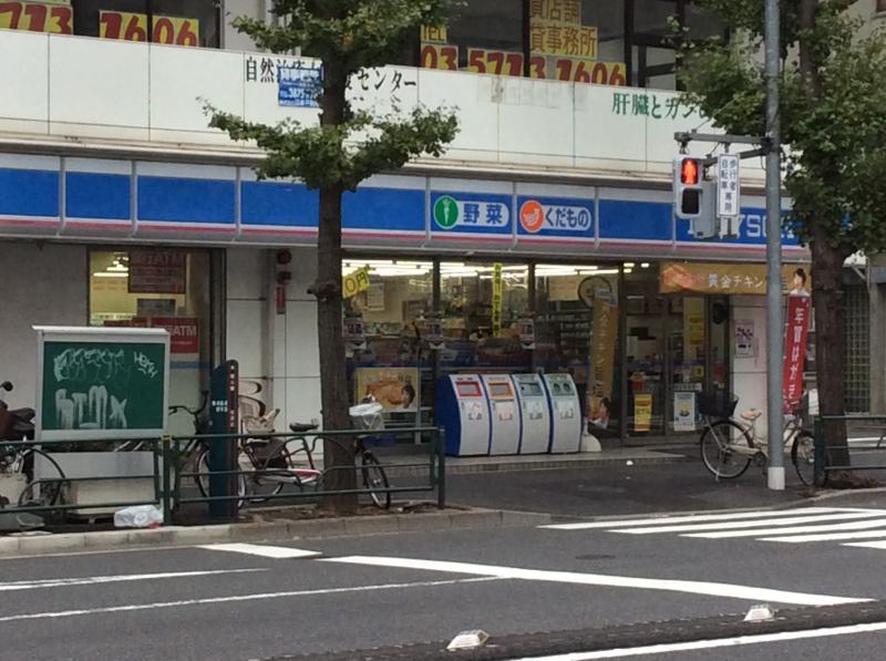 眞田ビル 周辺画像7