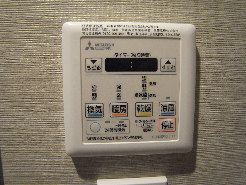 ORANGE PORTE その他7