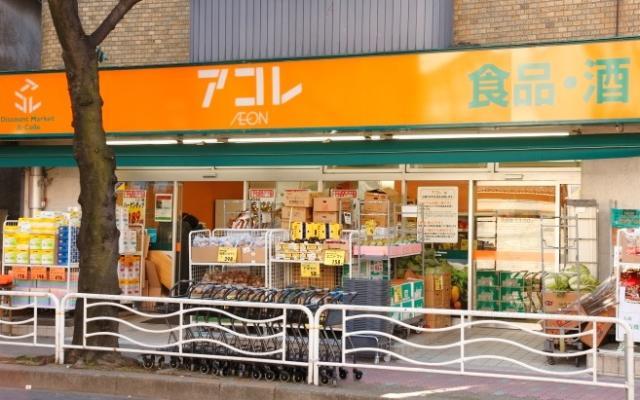 ORANGE PORTE 周辺画像4