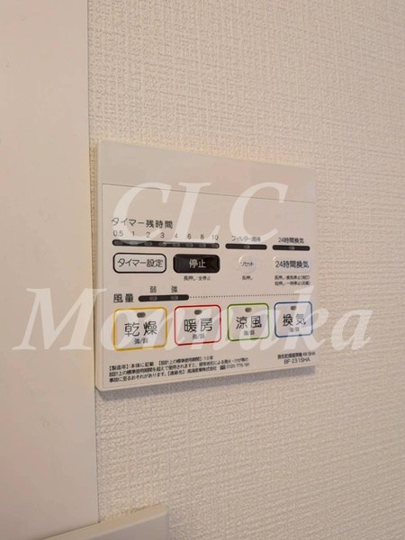 プチメゾン大町 その他4