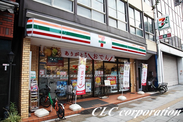 クランカナイⅠ 周辺画像7