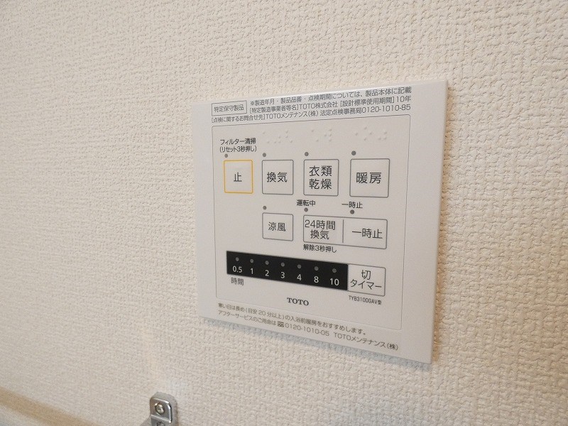 Ｂａｍｂｕｓ その他5