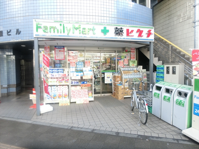 シティ第二日暮里ビル 周辺画像10