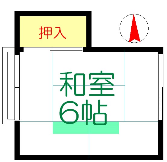 第一みどり荘 間取り