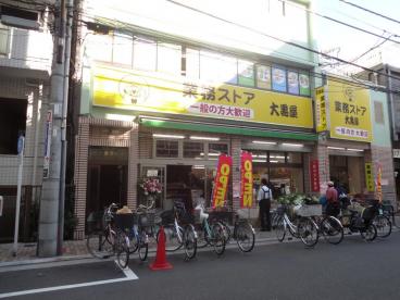 パティーナ上野  周辺画像1