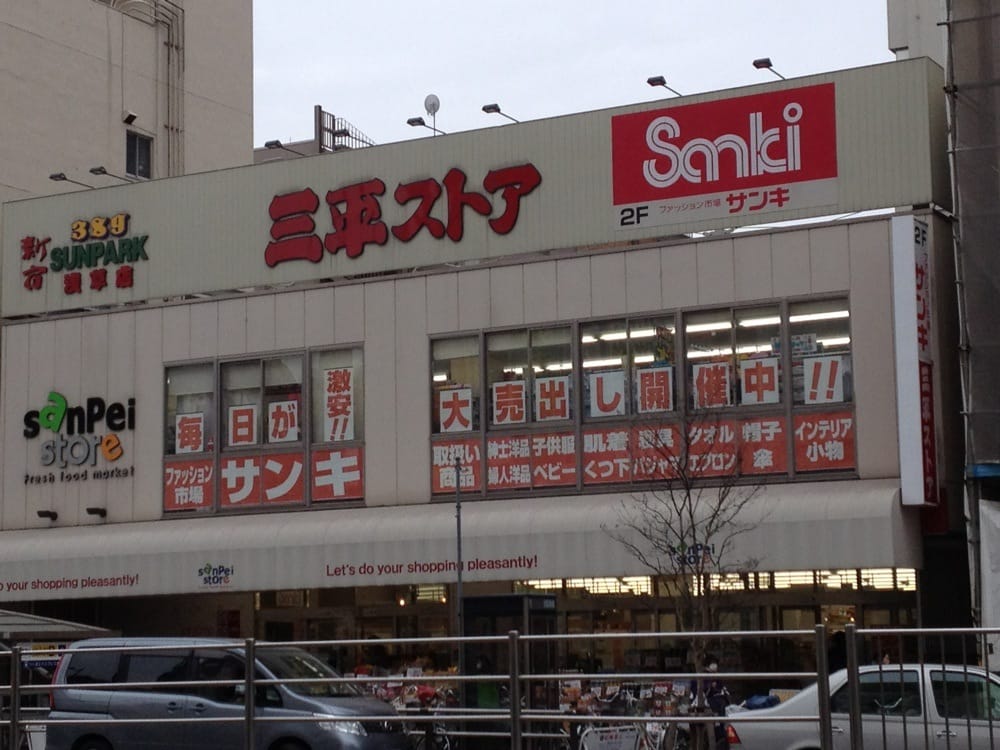 パティーナ上野  周辺画像8