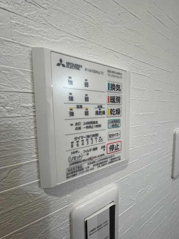 ブルックリンズ葛西  その他13