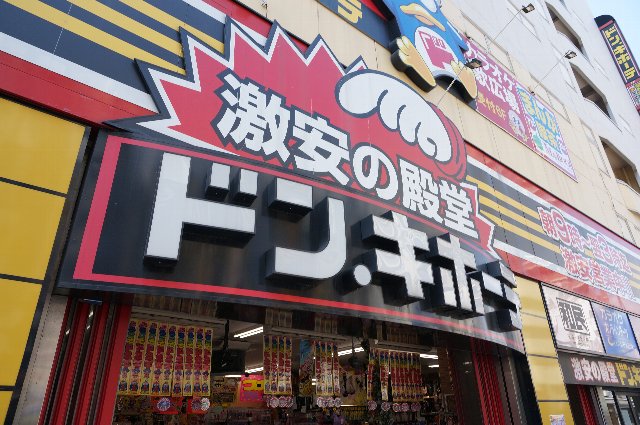 行徳マンション 周辺画像4