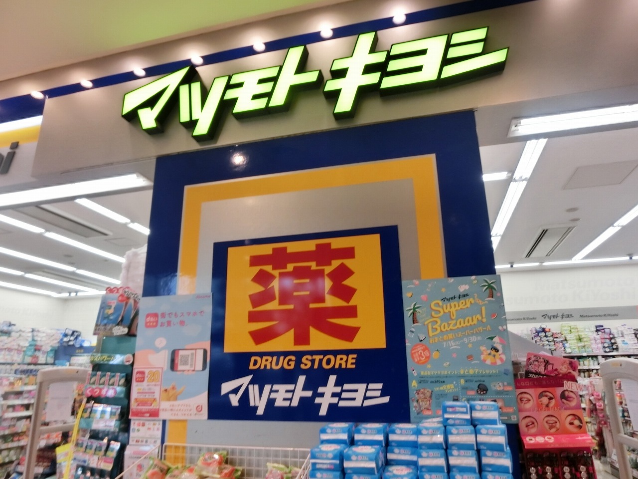ヴィヴァーチェ 周辺画像7