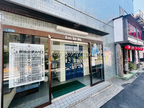 グリーンサイドビル その他6