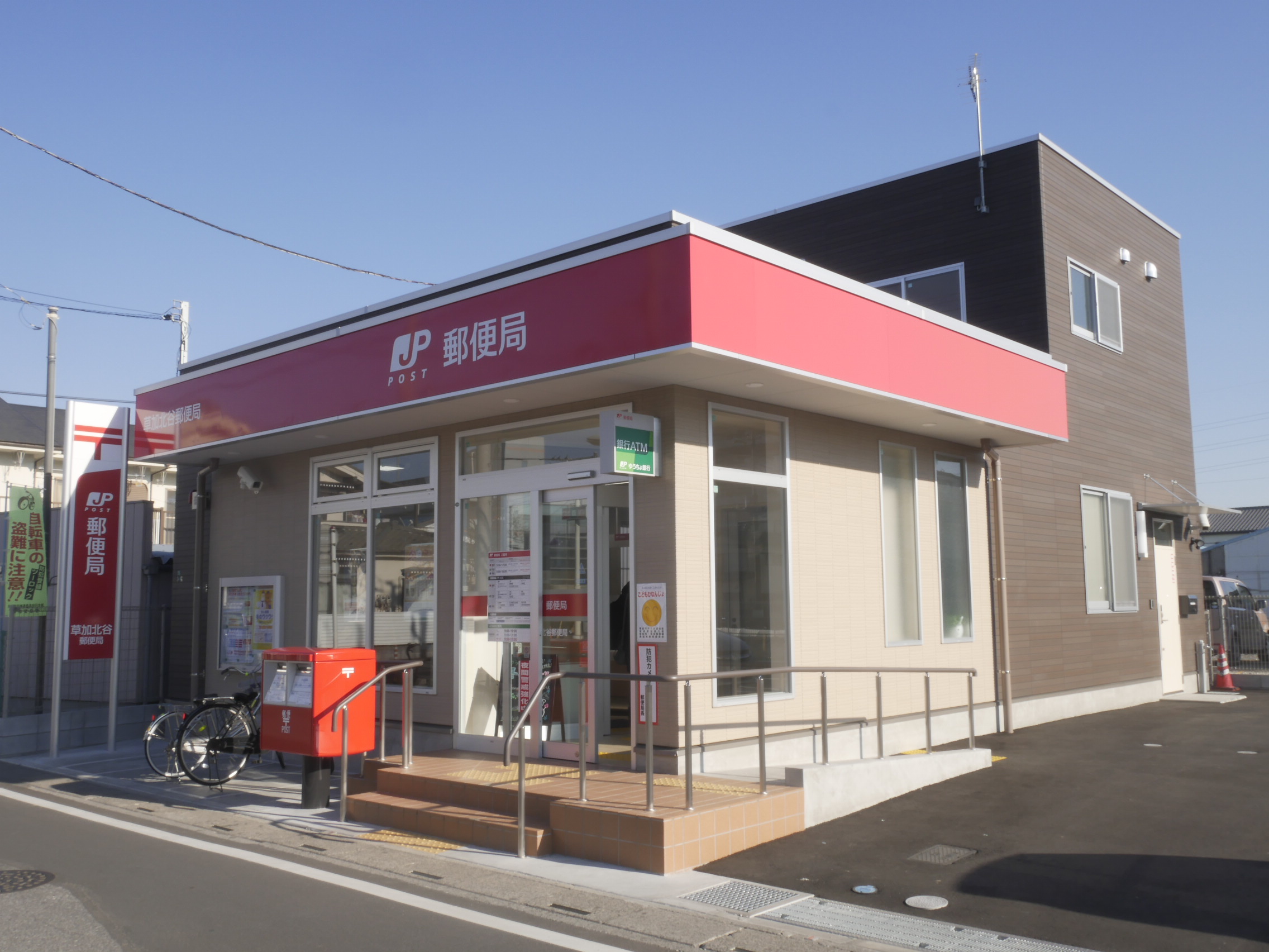 セナコーポ松原団地 周辺画像3