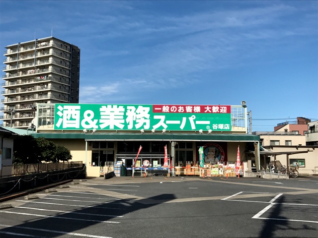 セナコーポ松原団地 周辺画像7