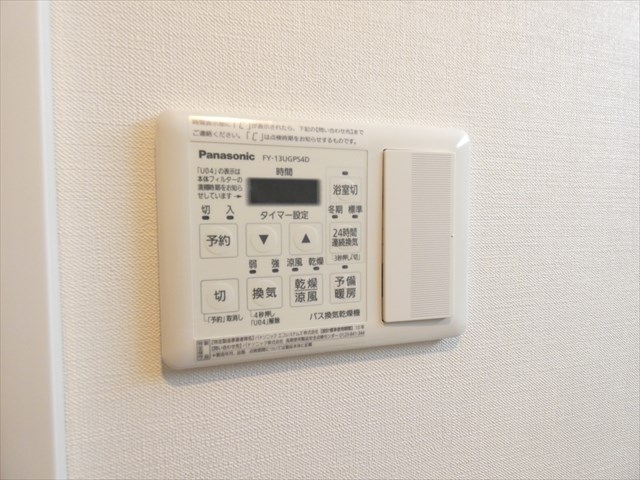 レガーロ・U その他11