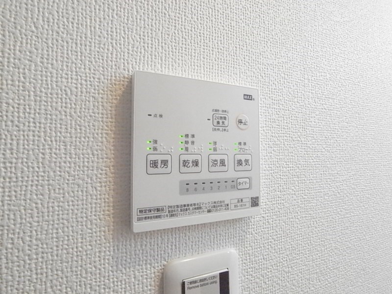Dona北千住 その他7