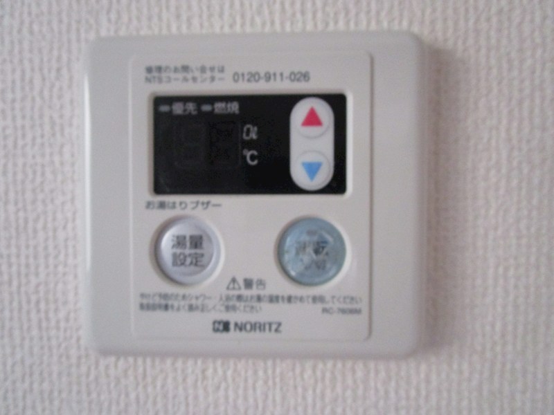 ハイツ大和田 その他7