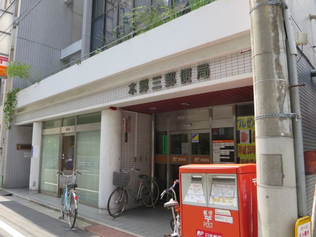 橋本ビル 周辺画像1