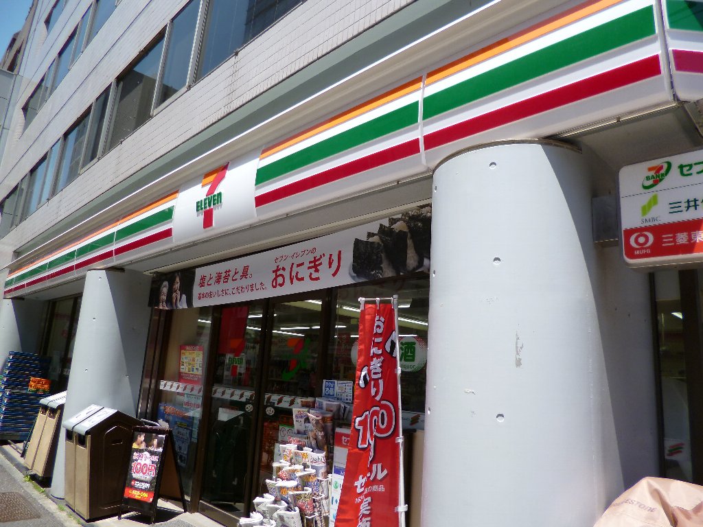 橋本ビル 周辺画像3