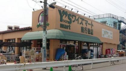 ピアハイツ福栄 周辺画像8